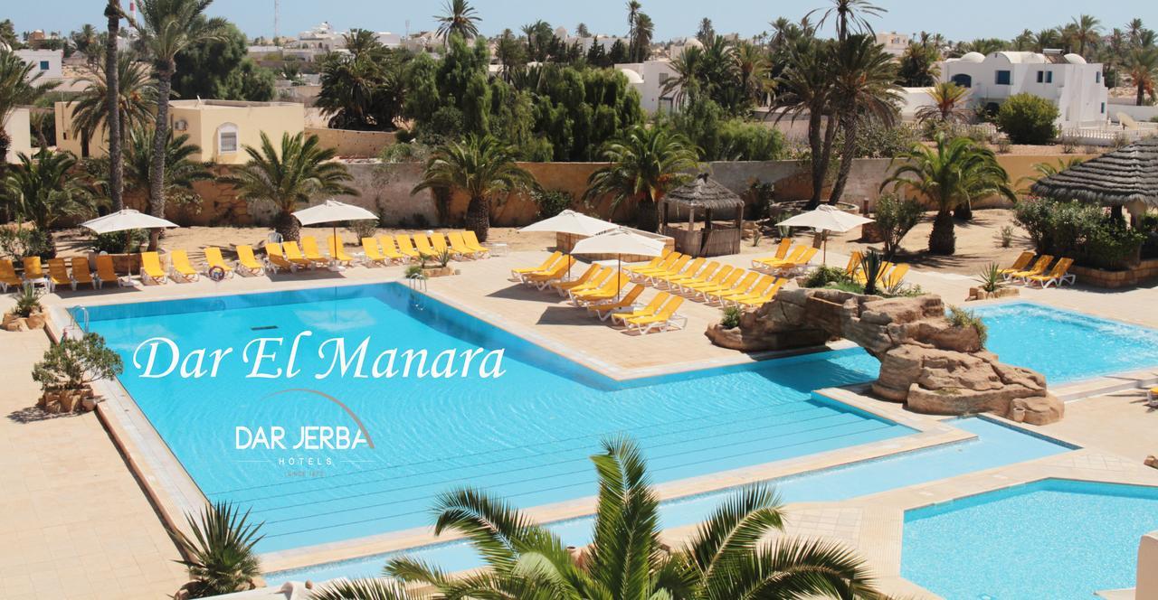 فندق Dar El Manara ميدون المظهر الخارجي الصورة