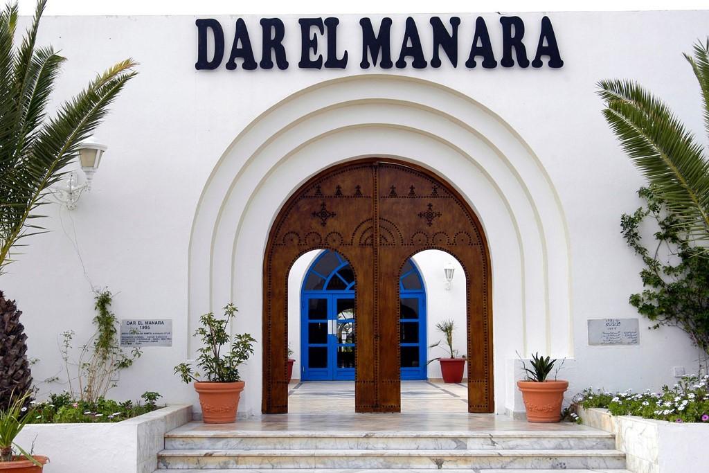 فندق Dar El Manara ميدون المظهر الخارجي الصورة